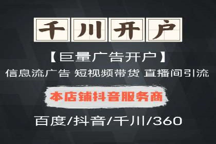 百度SEM代运营实战：从零到一的转化之路