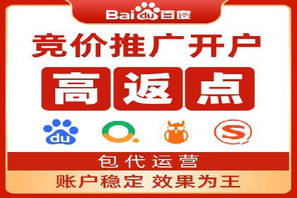 高效百度推广，月费投资回报分析